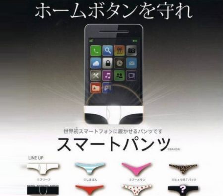 unique-phone-case