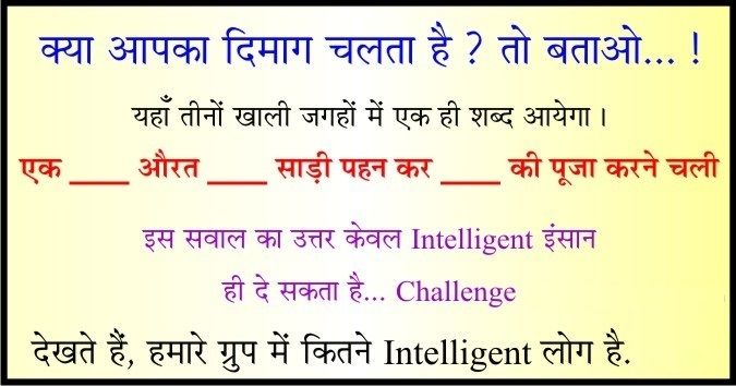 Love Ever Groups...!!!!!