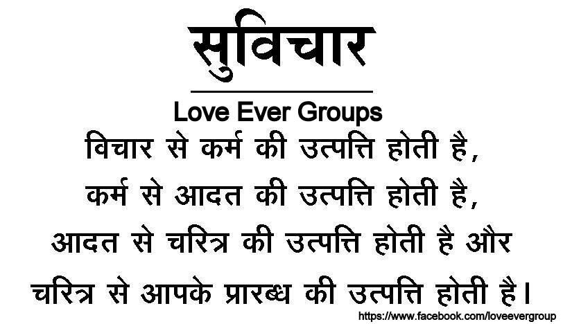 Subscribe Us For Lovely &amp; Innovative Mails... Love Ever Grroups....