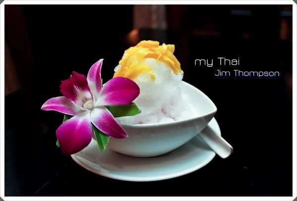 dessert